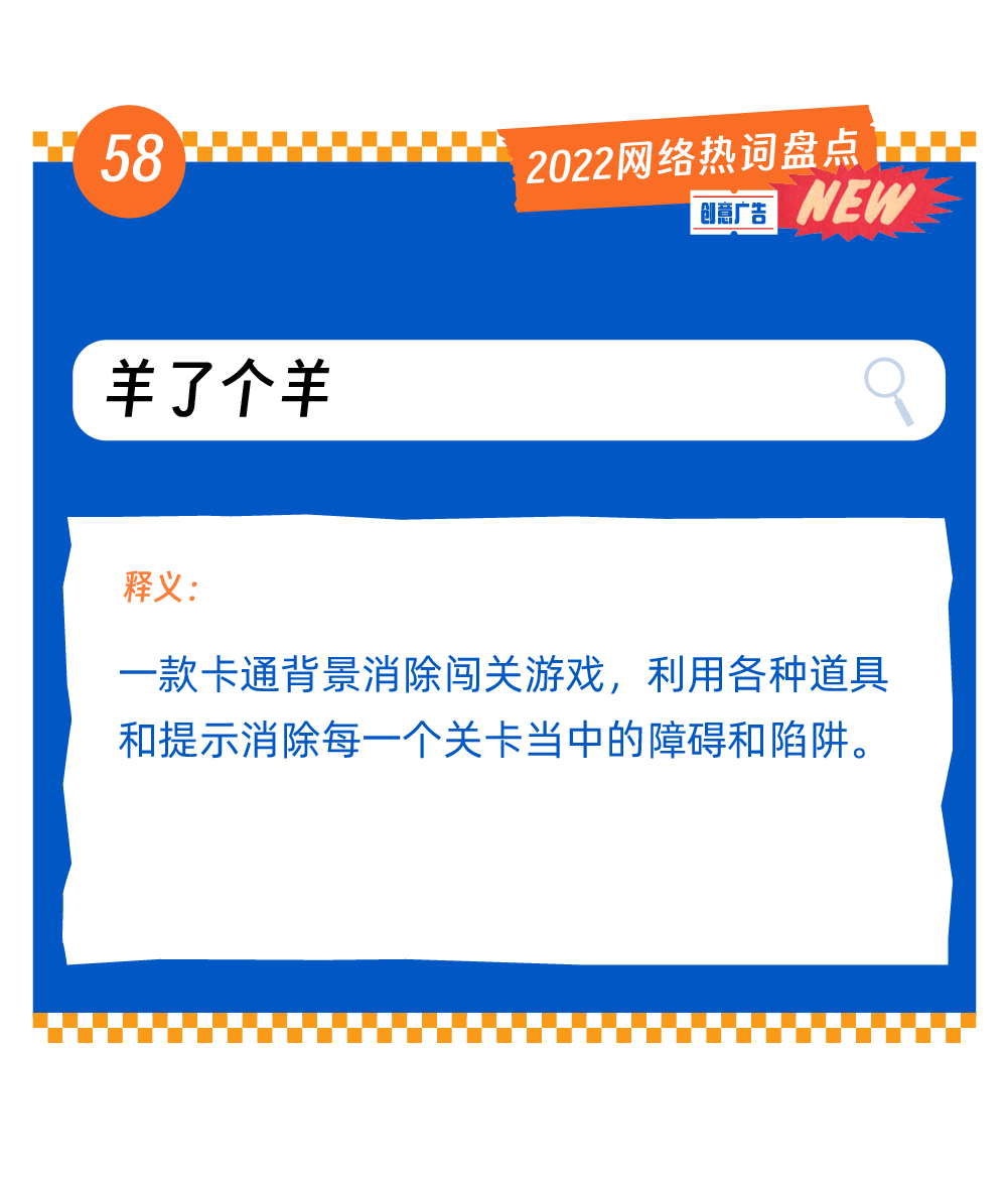 广告人干货库