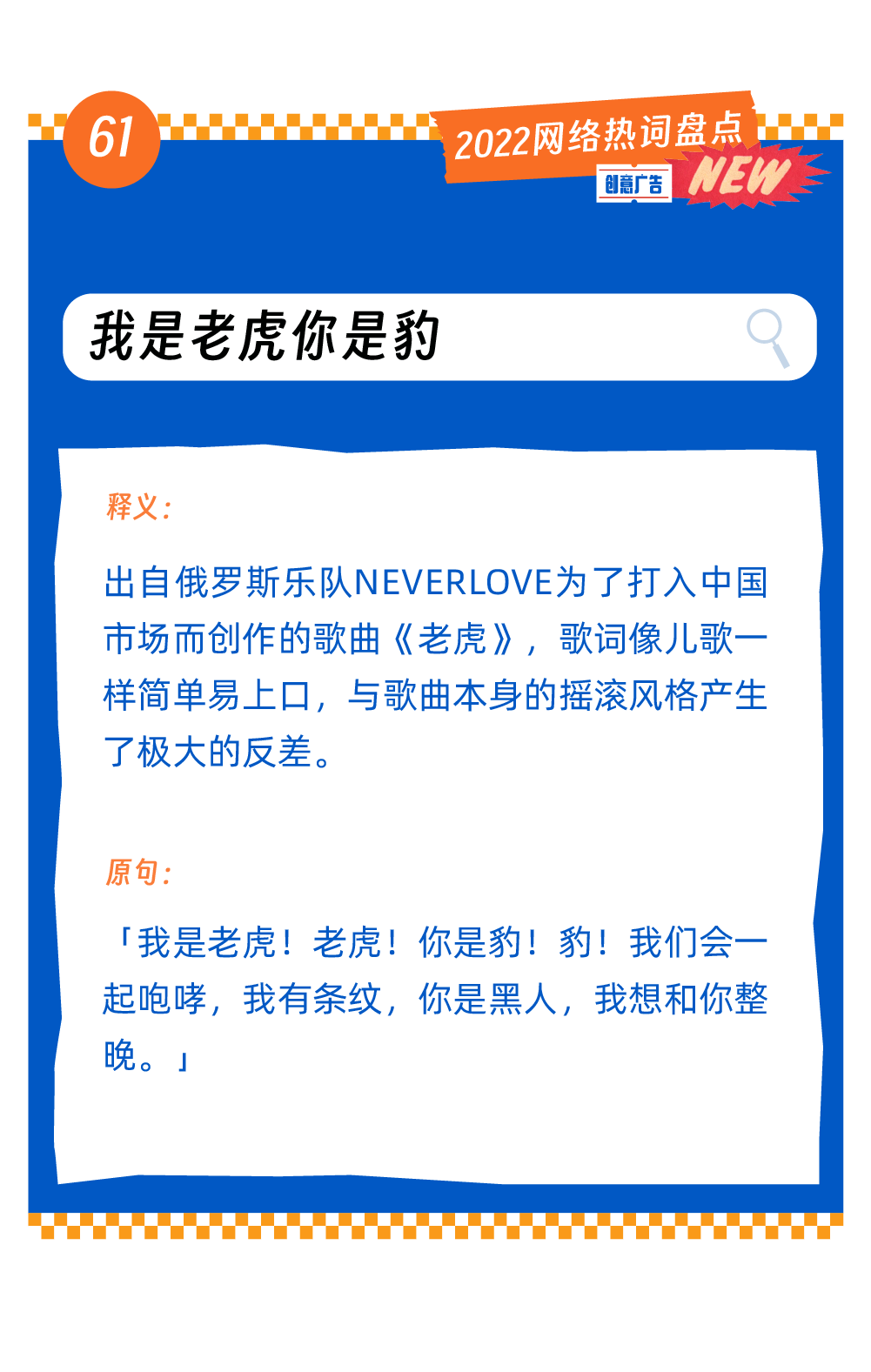 广告人干货库