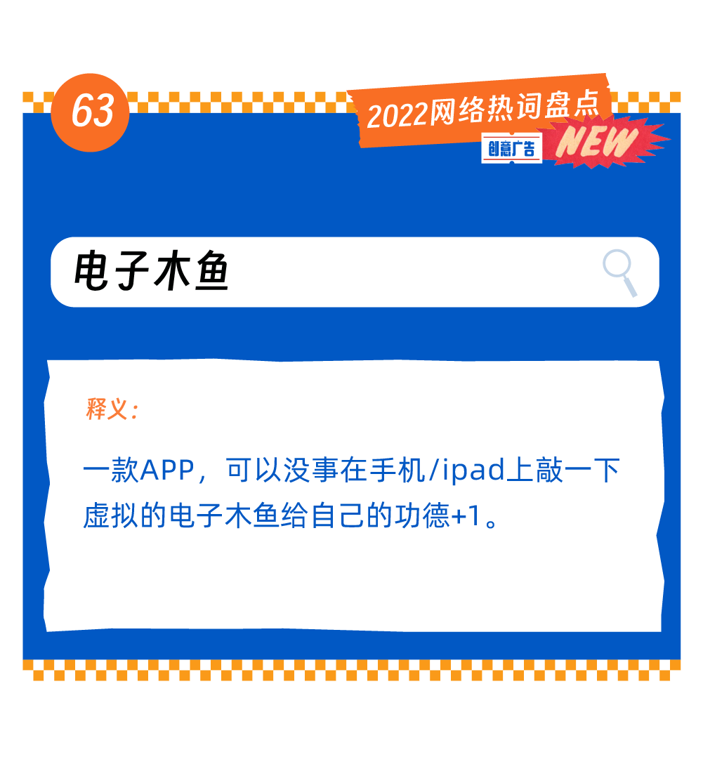 广告人干货库