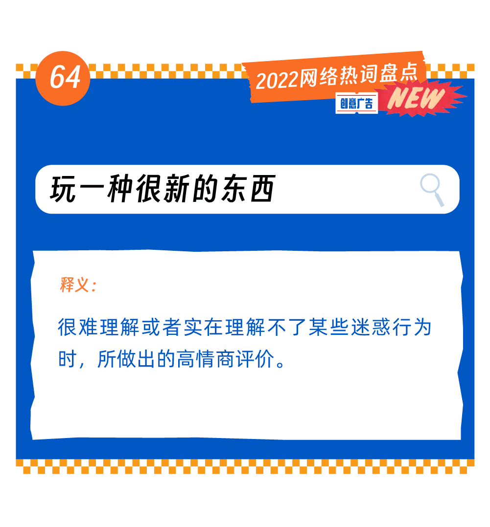 广告人干货库
