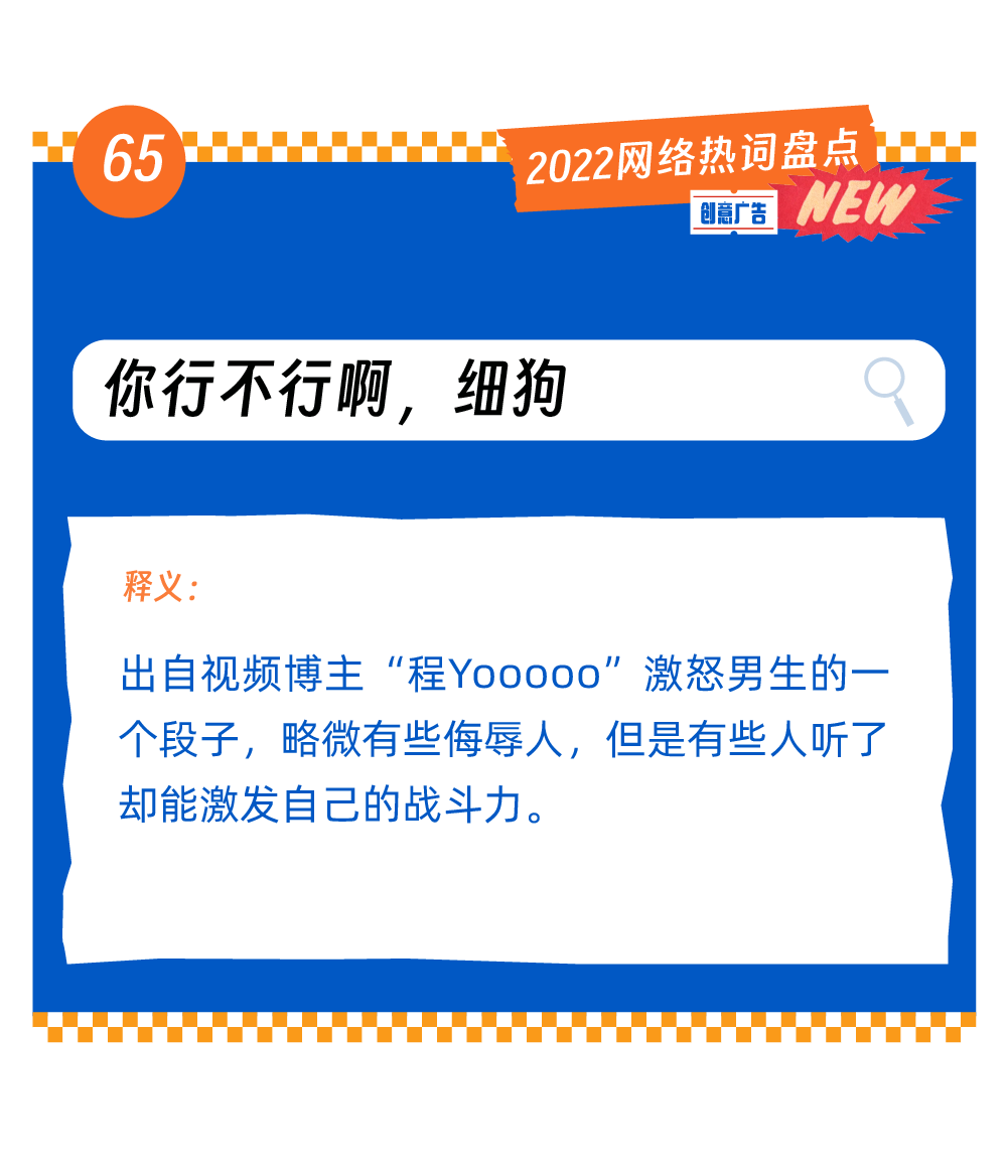 广告人干货库
