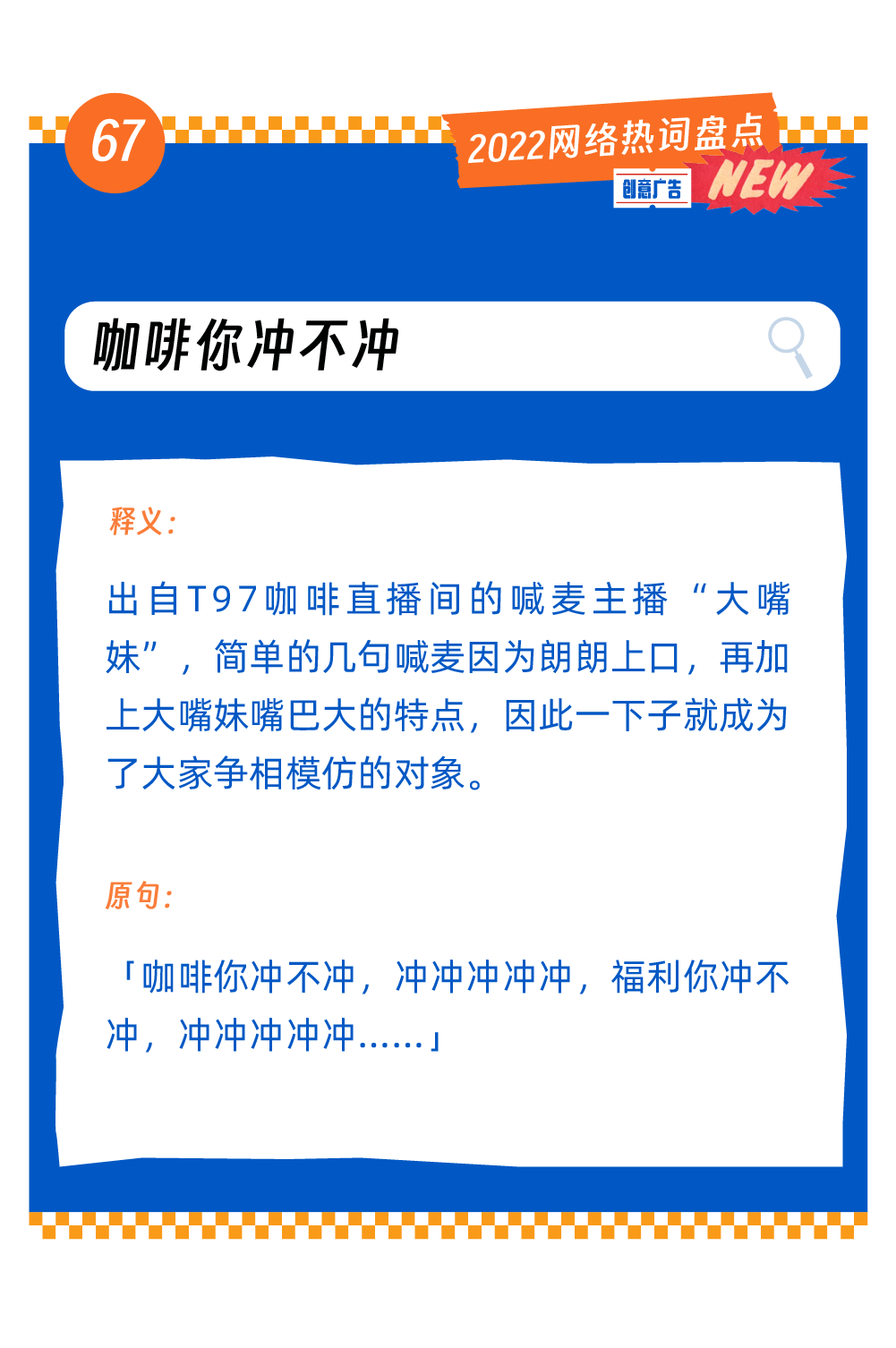 广告人干货库