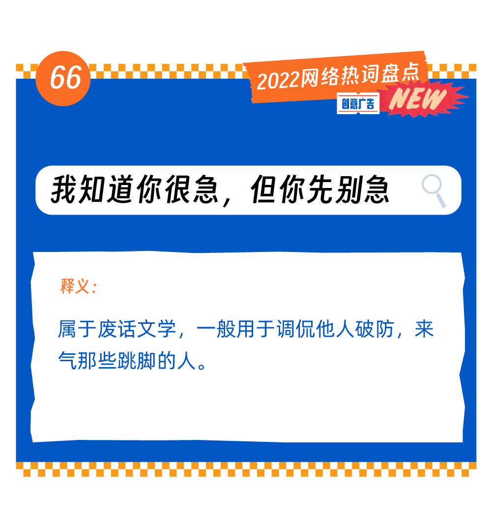 广告人干货库