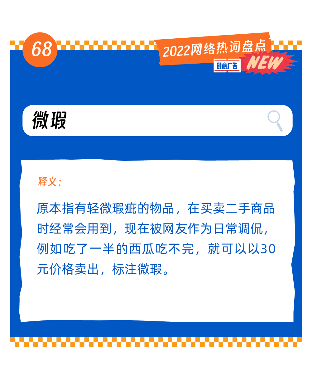 广告人干货库