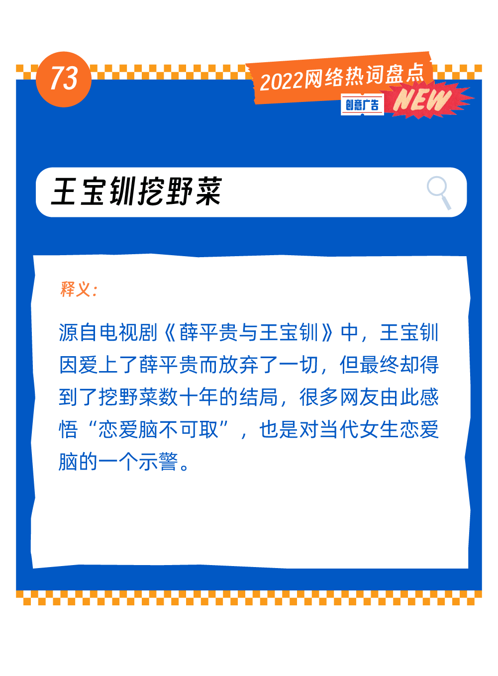 广告人干货库