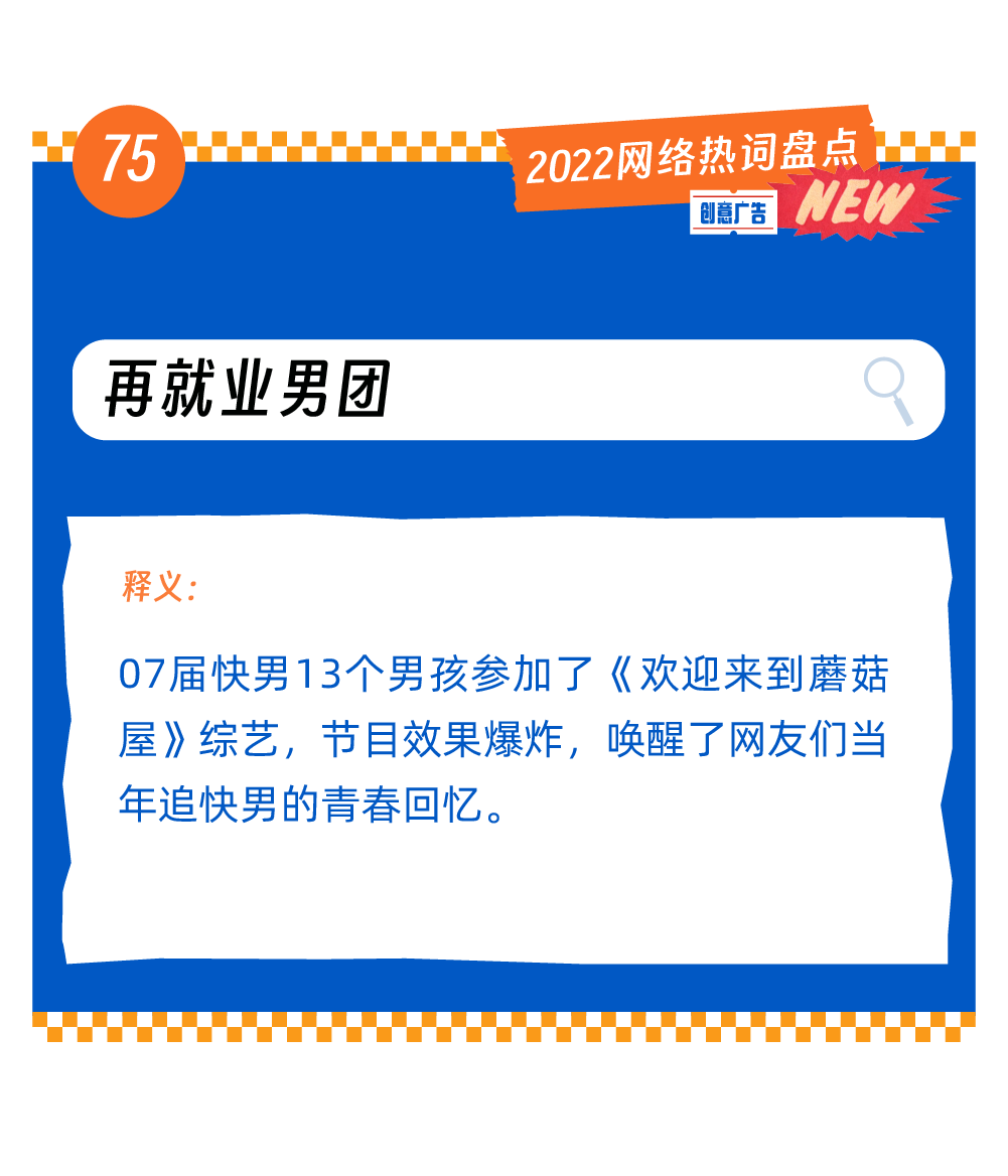 广告人干货库