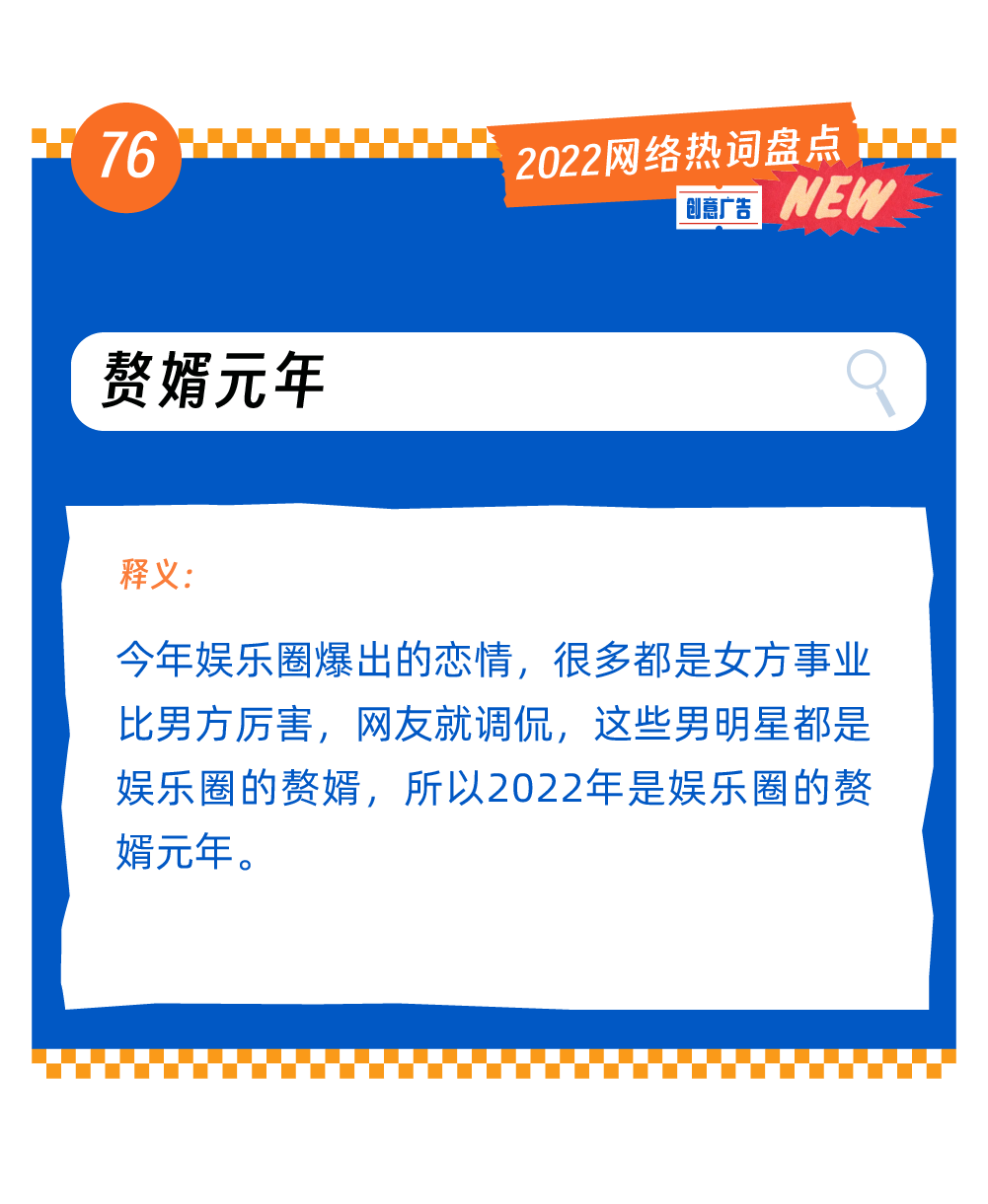 广告人干货库