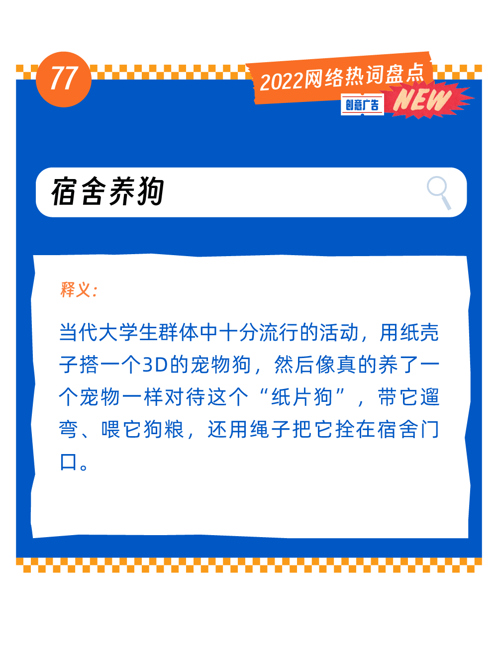 广告人干货库