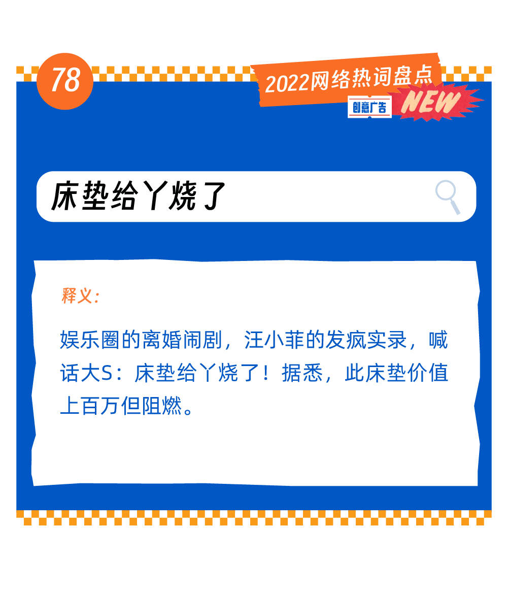 广告人干货库