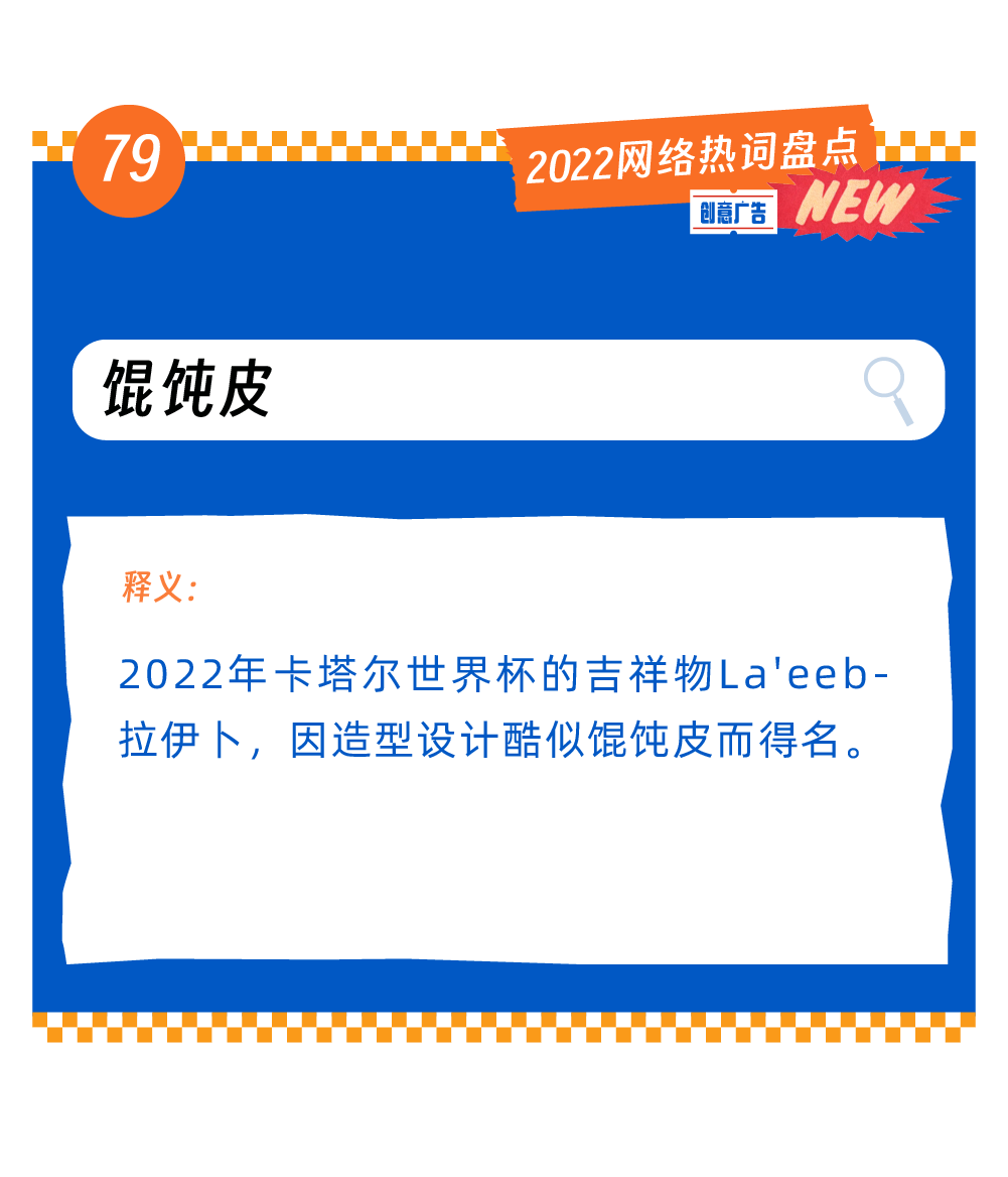 广告人干货库