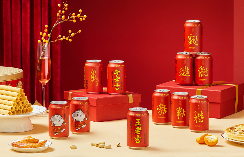 王老吉上线新春吉言罐等限定包装，姓氏罐也将返场-广告人干货库