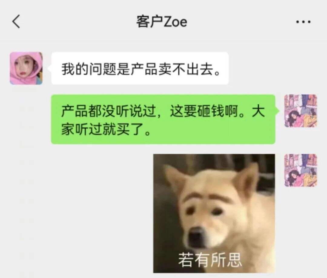 广告人干货库 策略的第一课-广告人干货库