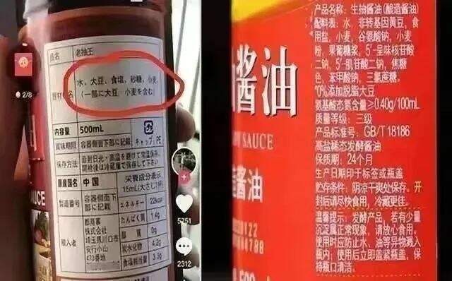 广告人干货库 干货:从海天酱油,复盘危机管理的智慧-广告人干货库