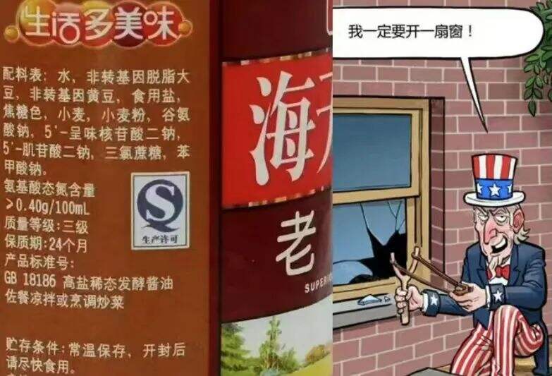 广告人干货库 干货:从海天酱油,复盘危机管理的智慧-广告人干货库