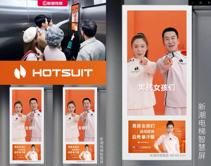 将小众变为大众，后秀暴汗服营销策略解析！-广告人干货库