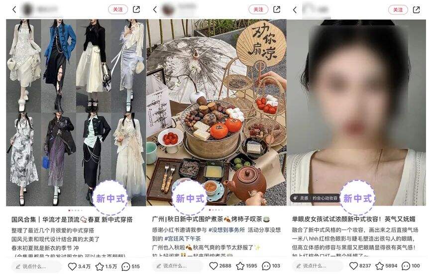小红书爆文创作引擎，巧借热点实现流量突围-广告人干货库