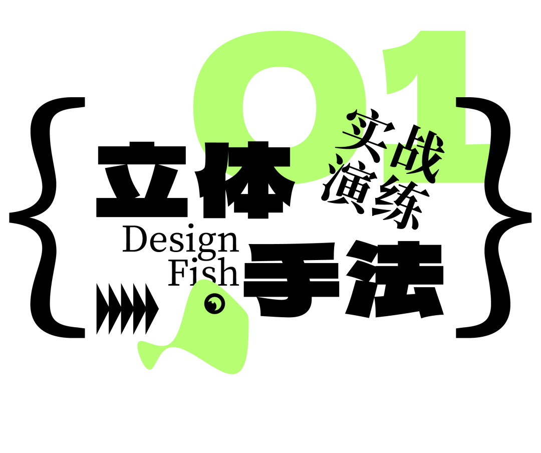 广告人干货库 国庆节海报设计5种思路+7大实战案例详解,纯干货!-广告人干货库
