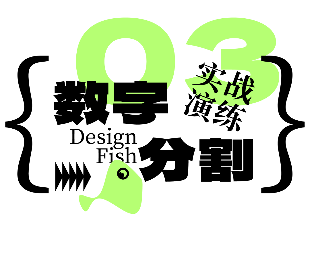 广告人干货库 国庆节海报设计5种思路+7大实战案例详解,纯干货!-广告人干货库