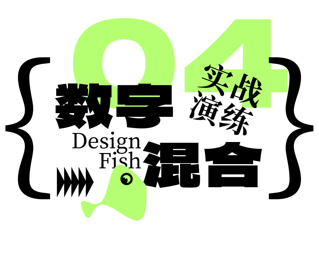 广告人干货库 国庆节海报设计5种思路+7大实战案例详解,纯干货!-广告人干货库