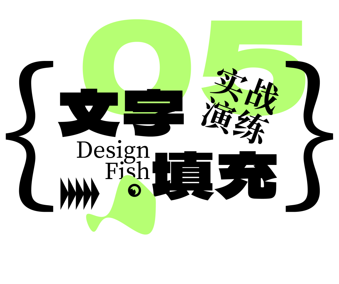 广告人干货库 国庆节海报设计5种思路+7大实战案例详解,纯干货!-广告人干货库