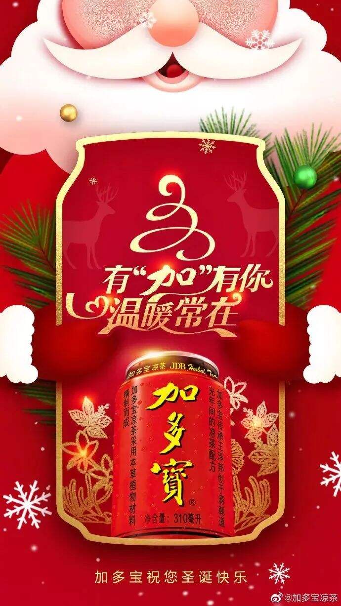 广告人干货库 4个妙招,提前帮你搞定圣诞节海报设计!-广告人干货库