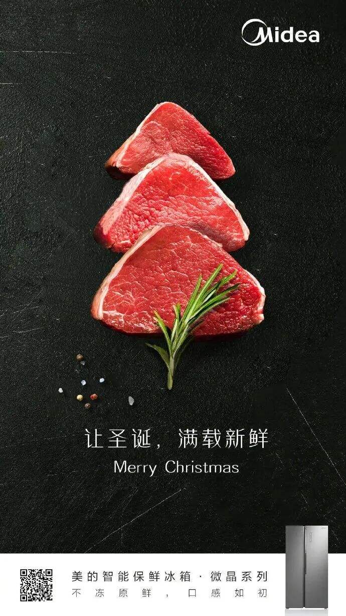 广告人干货库 4个妙招,提前帮你搞定圣诞节海报设计!-广告人干货库