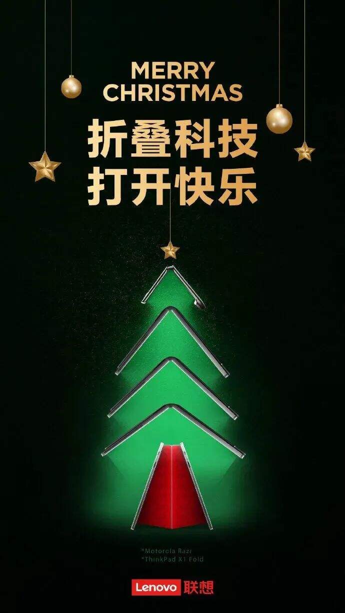 广告人干货库 4个妙招,提前帮你搞定圣诞节海报设计!-广告人干货库
