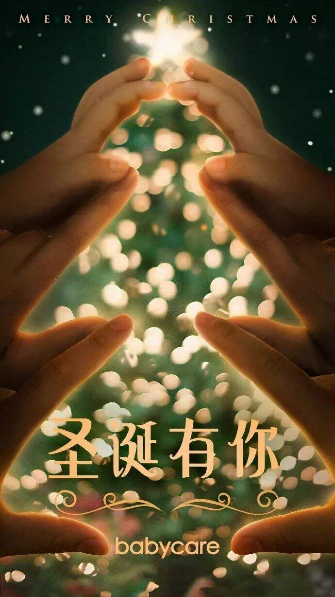 广告人干货库 4个妙招,提前帮你搞定圣诞节海报设计!-广告人干货库