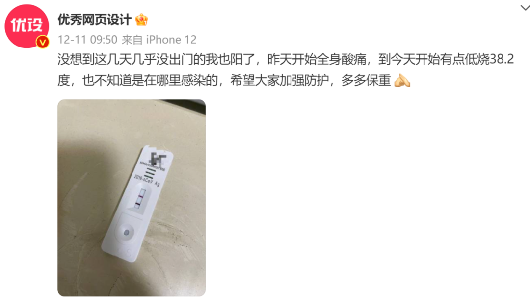 广告人干货库 太有才了!「连花清瘟」被P出了花?大学生创意作品更是脑洞大开-广告人干货库