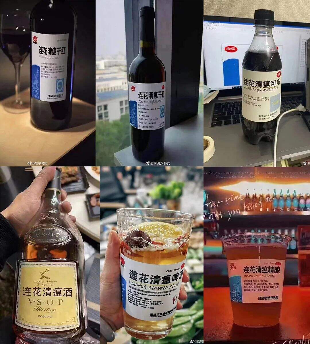 广告人干货库 太有才了!「连花清瘟」被P出了花?大学生创意作品更是脑洞大开-广告人干货库