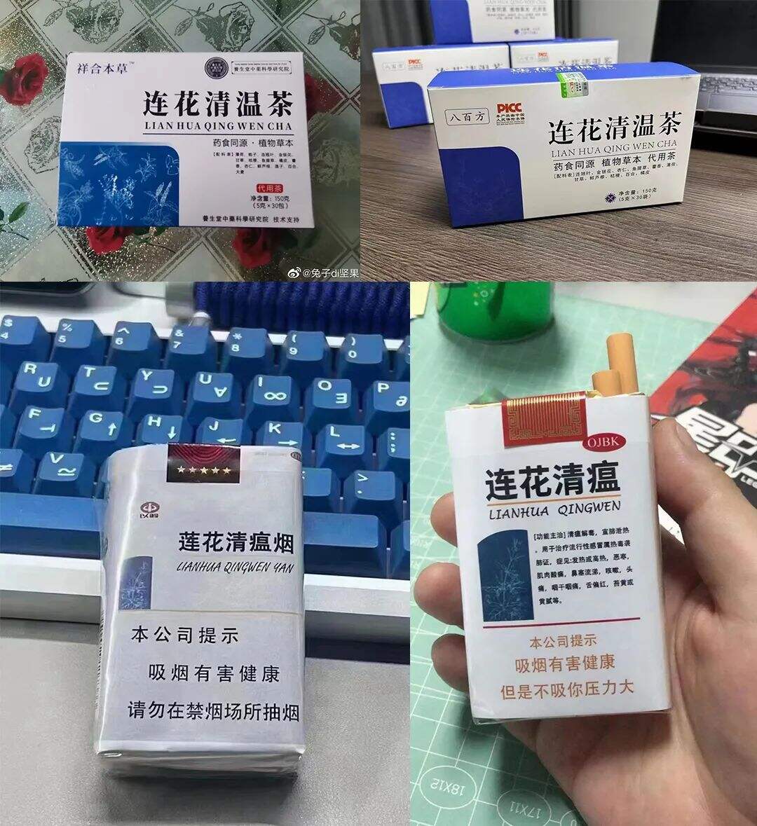 广告人干货库 太有才了!「连花清瘟」被P出了花?大学生创意作品更是脑洞大开-广告人干货库