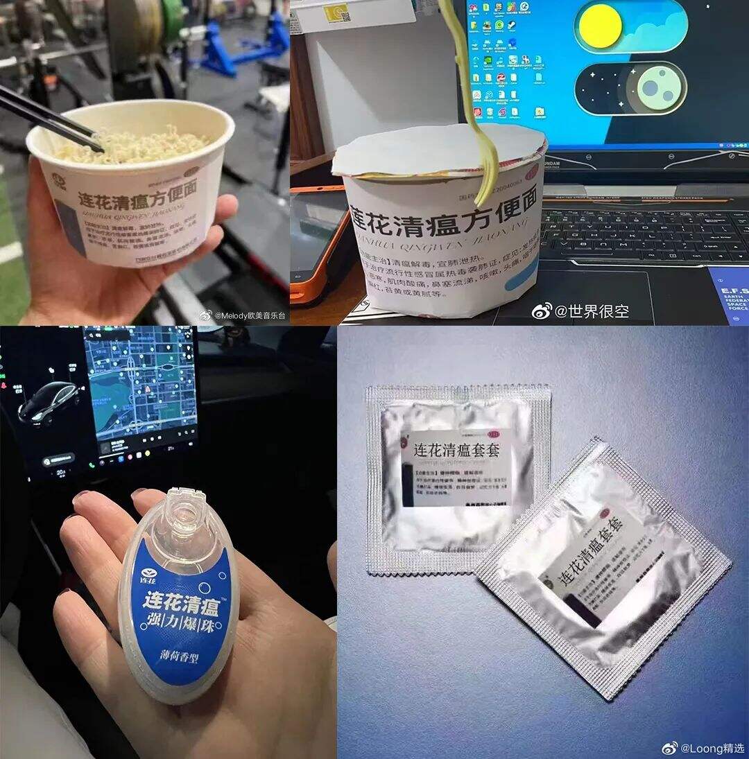 广告人干货库 太有才了!「连花清瘟」被P出了花?大学生创意作品更是脑洞大开-广告人干货库