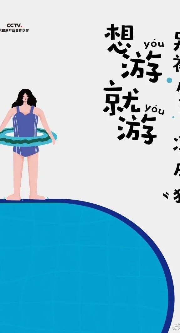 广告人干货库 太有才了!「连花清瘟」被P出了花?大学生创意作品更是脑洞大开-广告人干货库