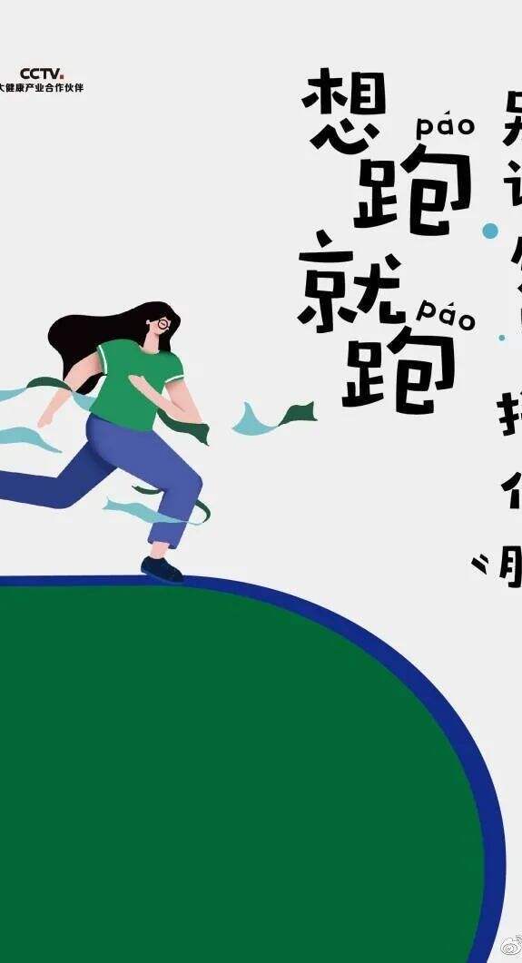 广告人干货库 太有才了!「连花清瘟」被P出了花?大学生创意作品更是脑洞大开-广告人干货库