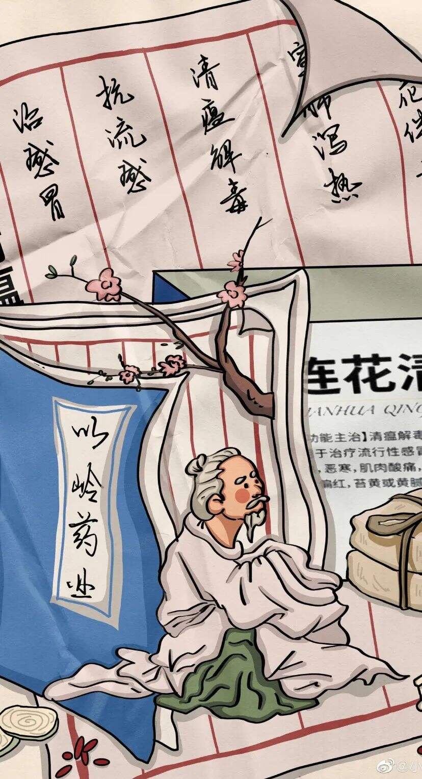广告人干货库 太有才了!「连花清瘟」被P出了花?大学生创意作品更是脑洞大开-广告人干货库