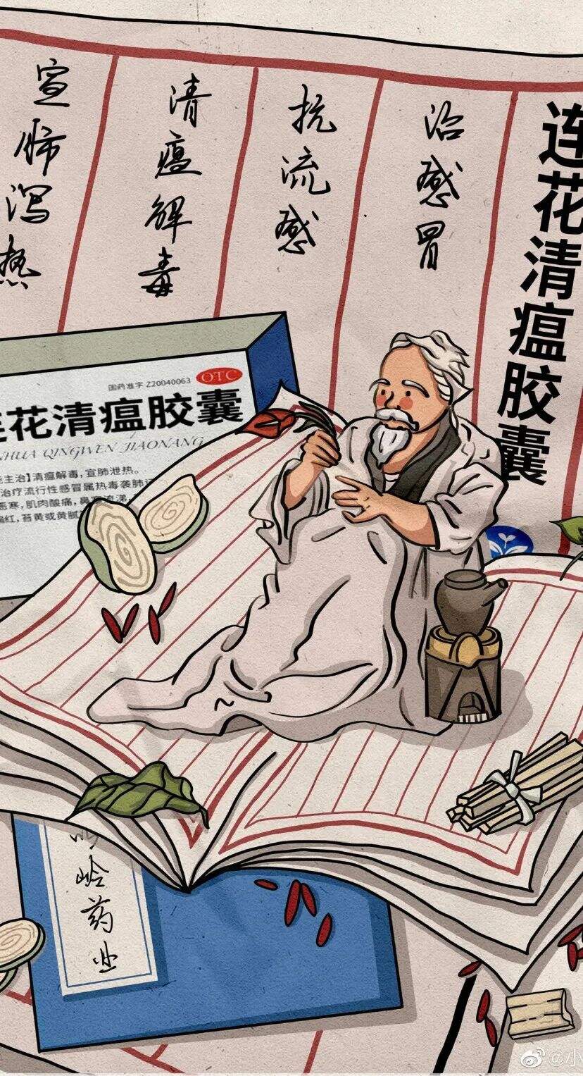 广告人干货库 太有才了!「连花清瘟」被P出了花?大学生创意作品更是脑洞大开-广告人干货库
