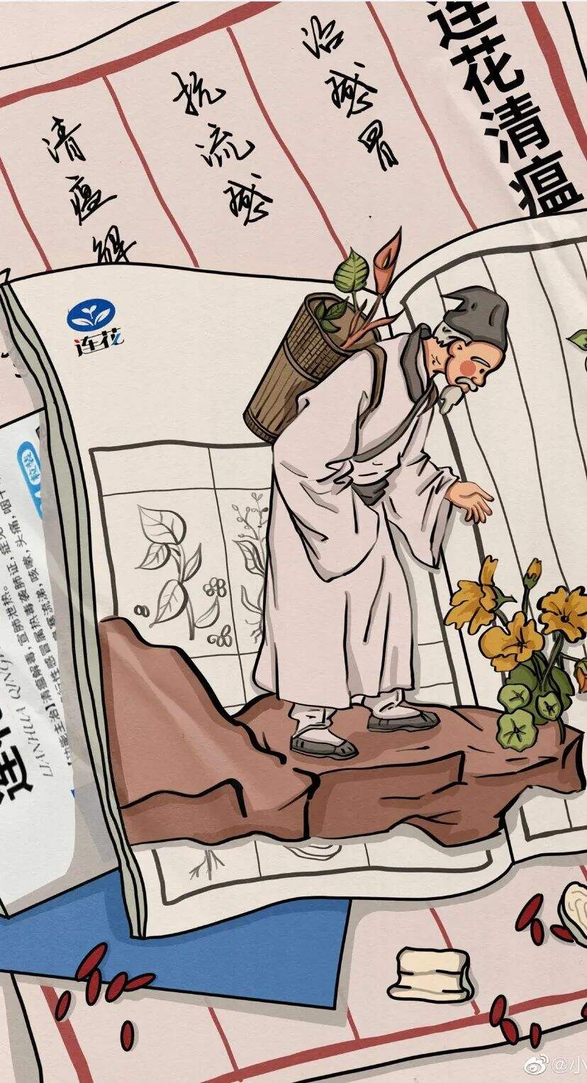 广告人干货库 太有才了!「连花清瘟」被P出了花?大学生创意作品更是脑洞大开-广告人干货库