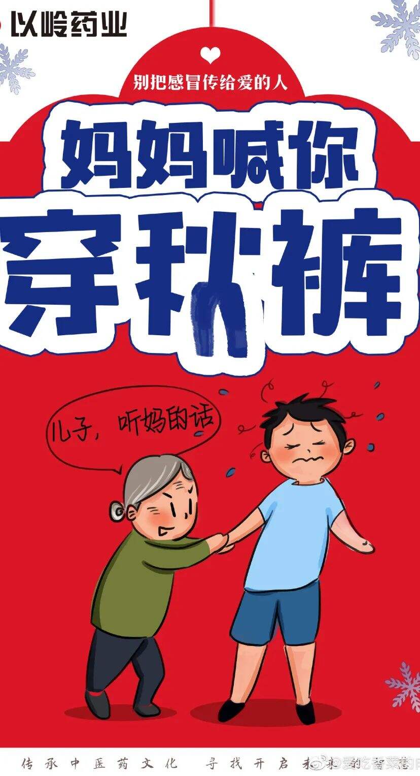 广告人干货库 太有才了!「连花清瘟」被P出了花?大学生创意作品更是脑洞大开-广告人干货库