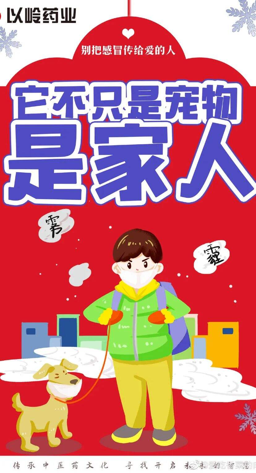 广告人干货库 太有才了!「连花清瘟」被P出了花?大学生创意作品更是脑洞大开-广告人干货库
