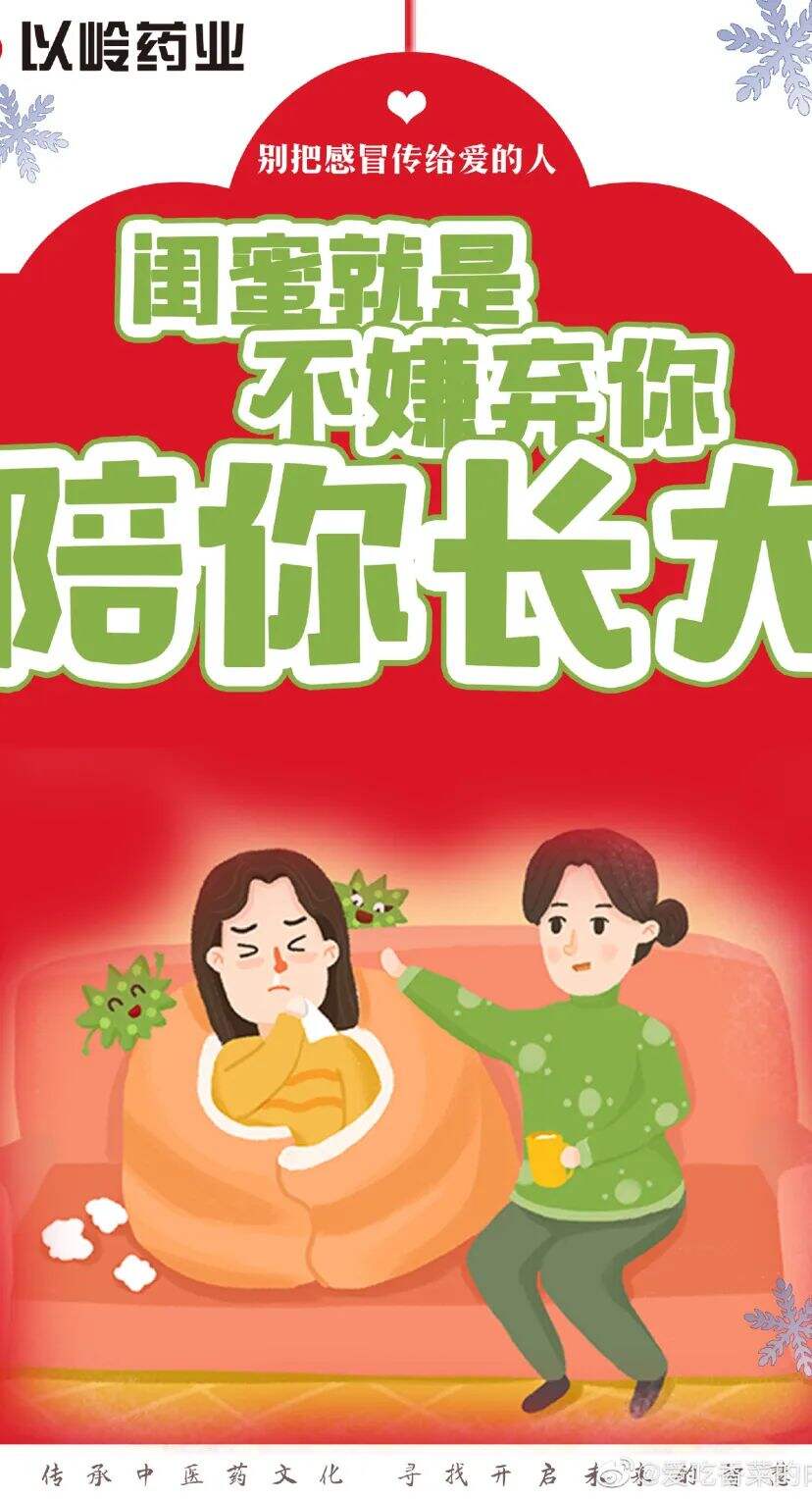 广告人干货库 太有才了!「连花清瘟」被P出了花?大学生创意作品更是脑洞大开-广告人干货库