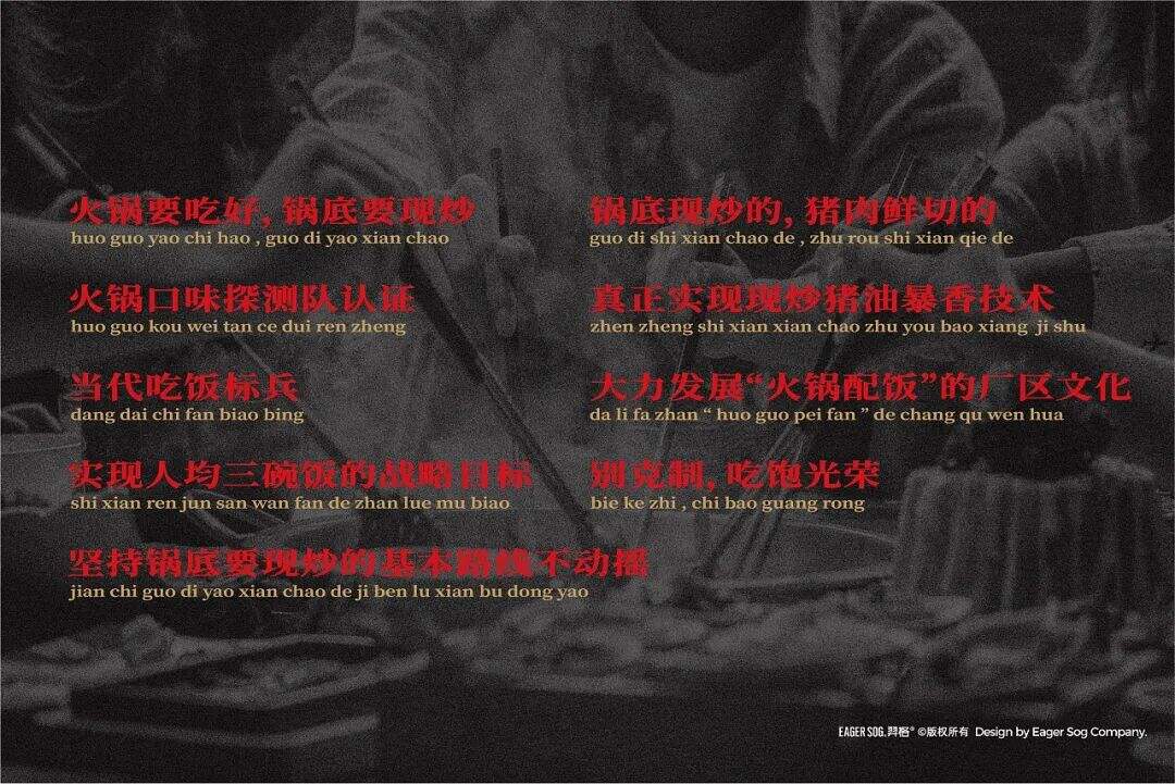 广告人干货库