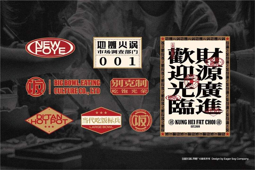 广告人干货库