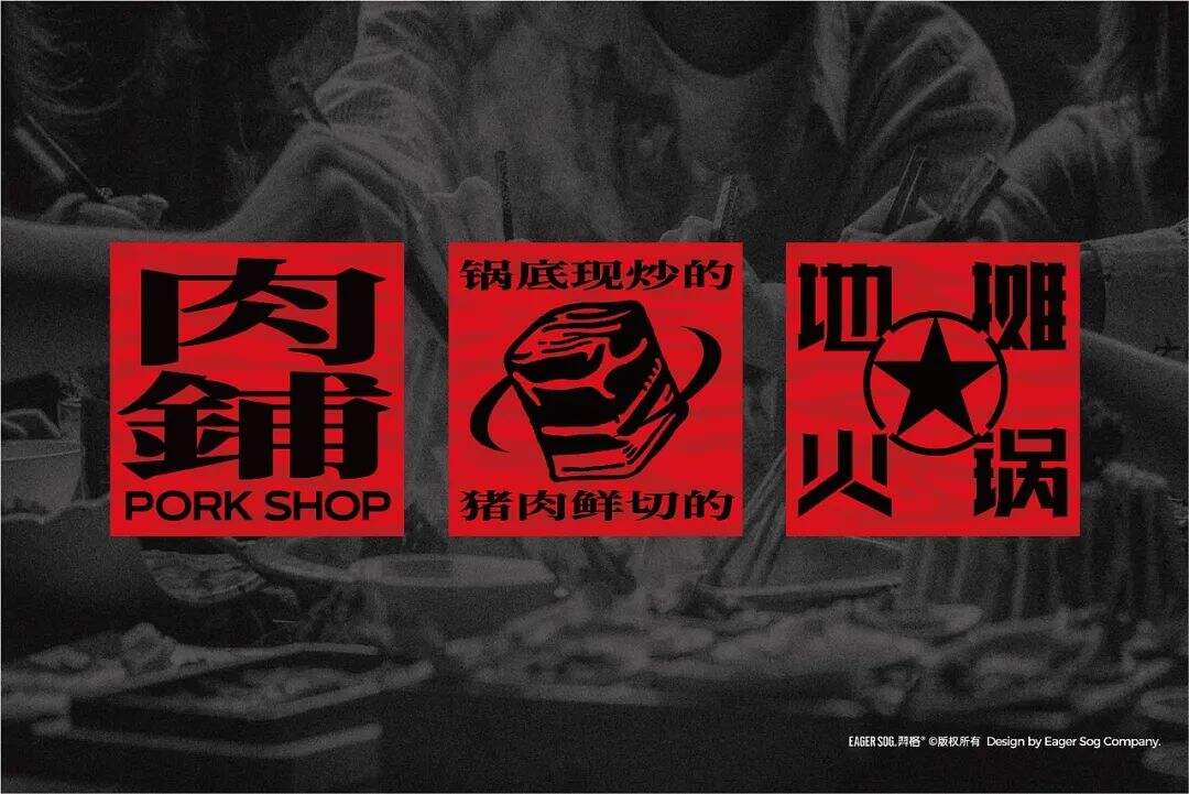 广告人干货库
