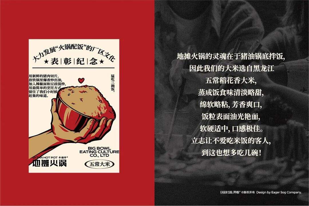 广告人干货库