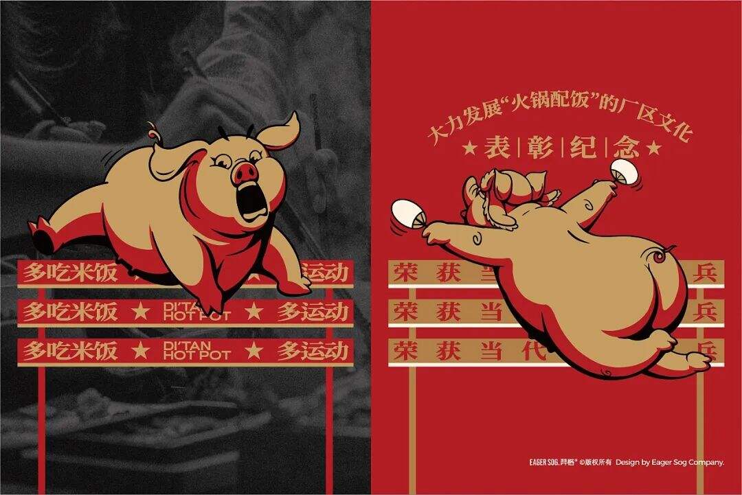 广告人干货库