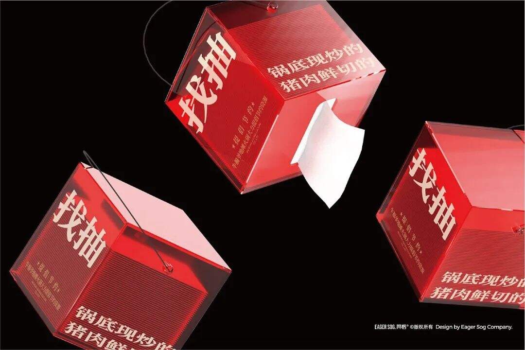 广告人干货库