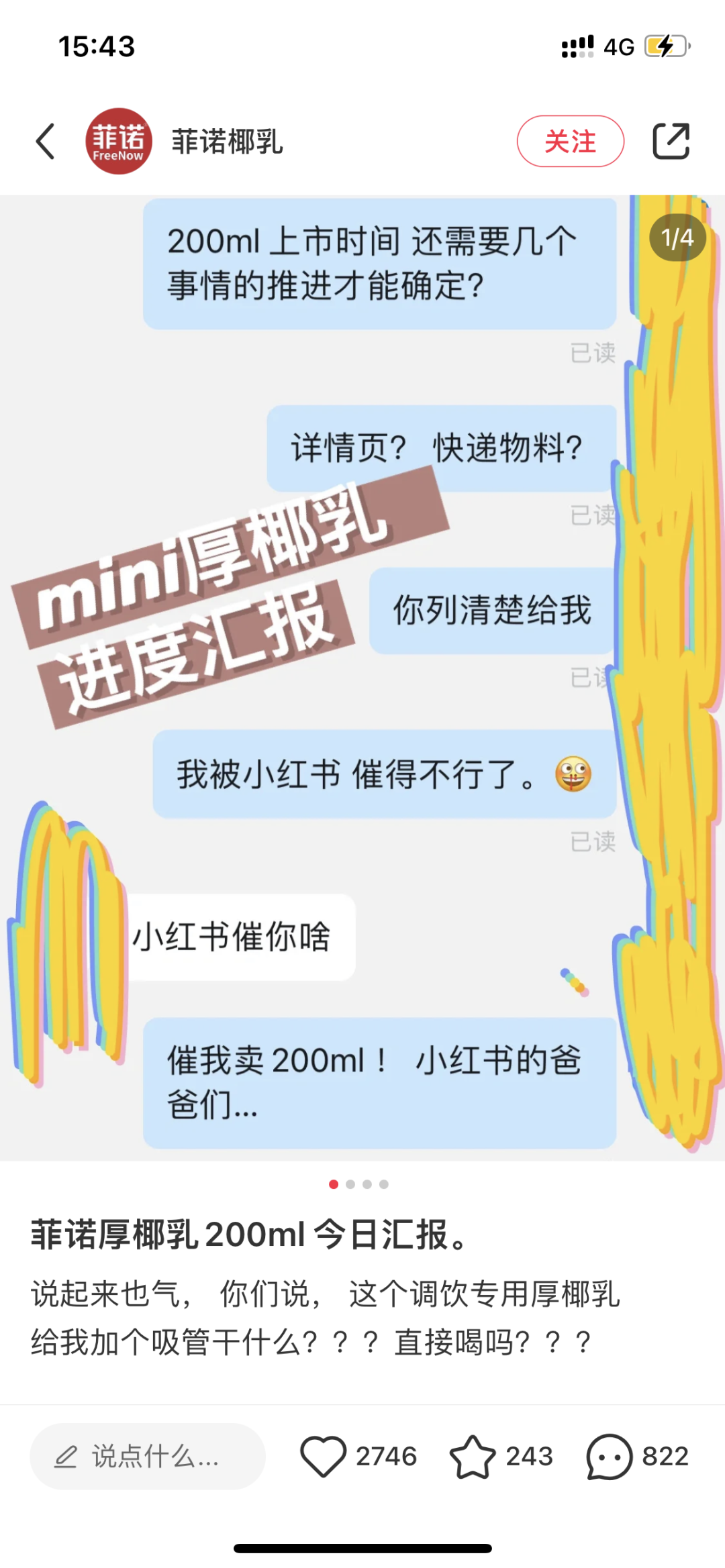 广告人干货库 广告人干货库