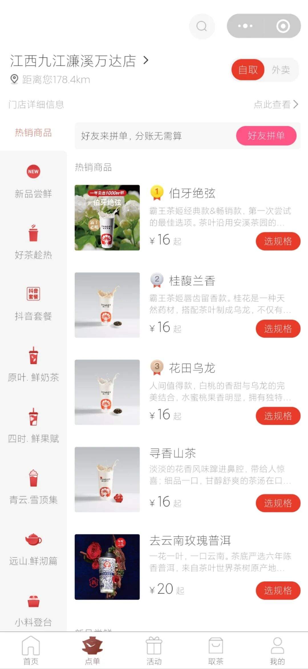 广告人干货库 广告人干货库
