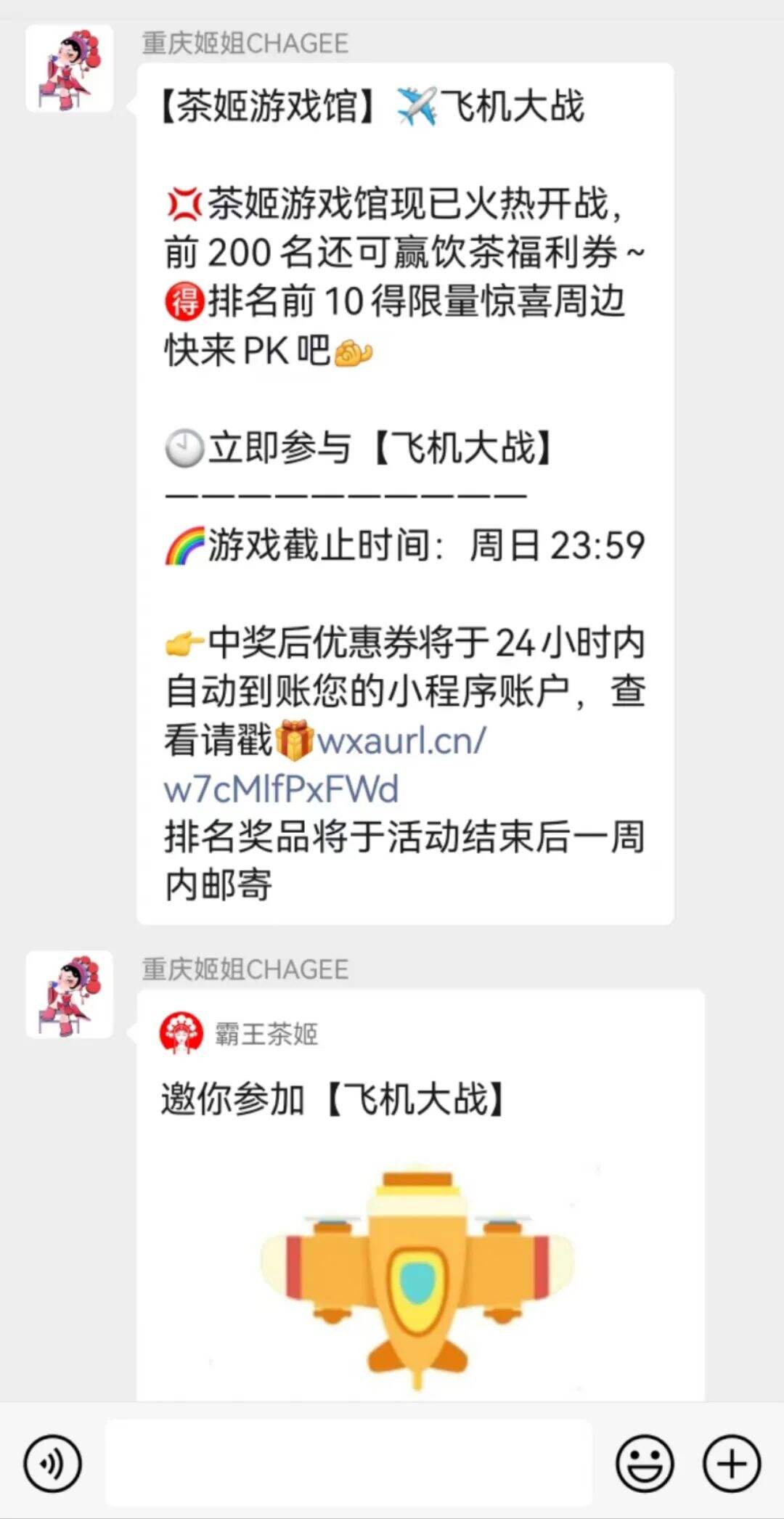 广告人干货库 广告人干货库