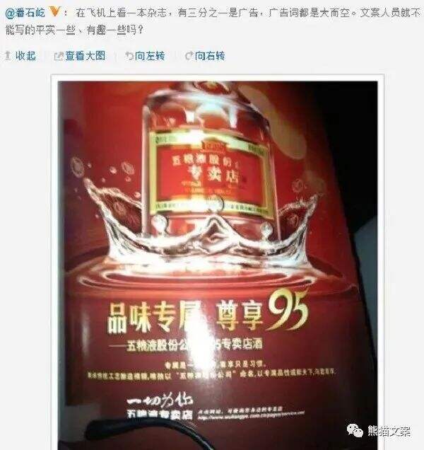 广告人干货库